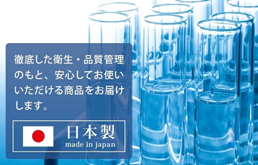 パイナップル豆乳除毛クリーム　品質　日本製　イメージ